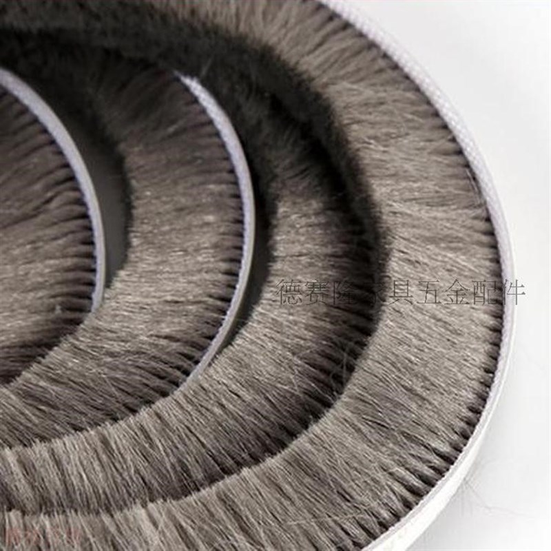 密封毛条自粘门窗防风背胶m防尘毛刷条静音防撞条铝合金窗密封条