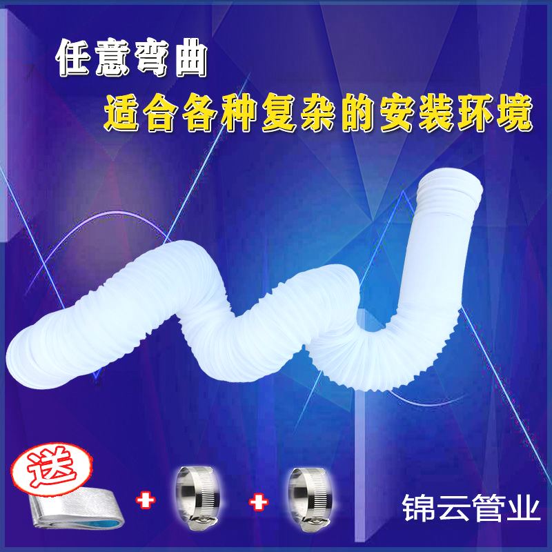卫生间排气管通风管浴霸排风塑料软管变径大小头延长管换气扇管子