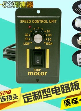 U2调速器 ww9wwww调速器 调速电机调速