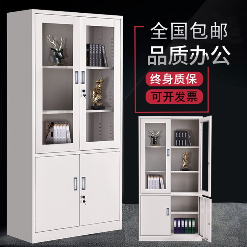 大器械A4办公室铁皮柜文件柜抽屉带锁资料档案柜子凭证柜储物书柜