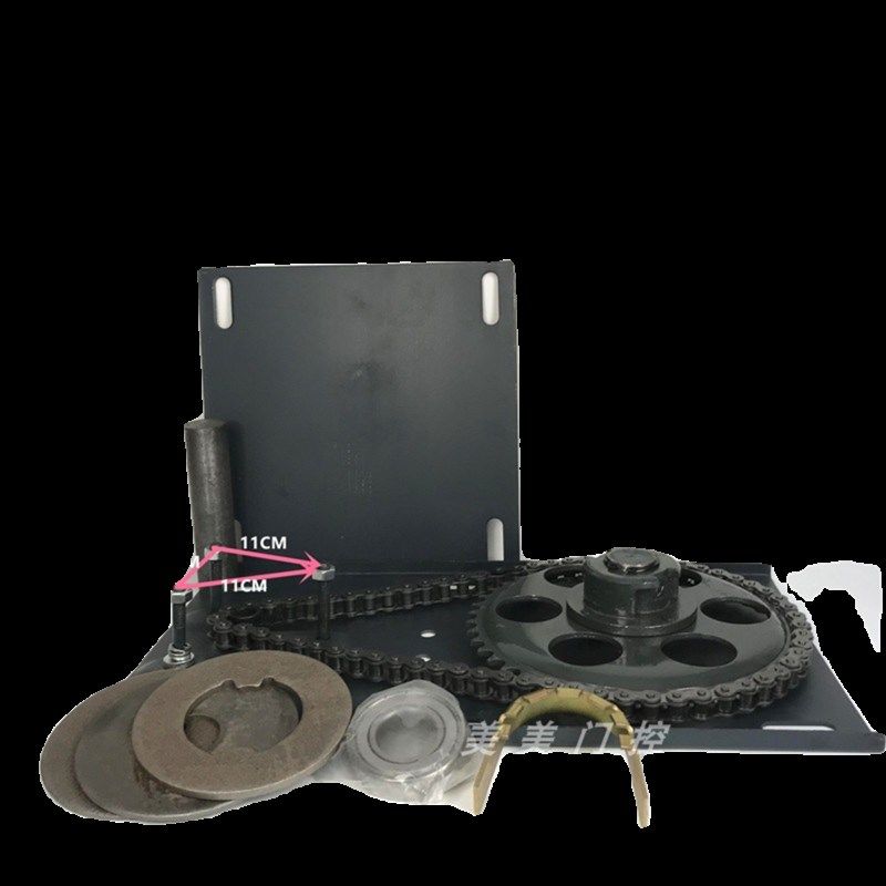电动卷帘门电机支架板通用全链条电机底座传动板卷闸电机附件,电子/电工,门窗控制器,淘宝优惠券,粉丝福利购,淘宝优惠卷