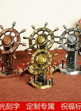 舵手落地领航舵航海舵手船舵装饰品办公室公司业送礼品