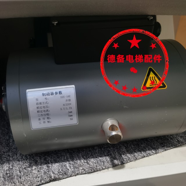 原装通润DZE-16E抱闸苏州通润DZE-16E制动器通润GTS抱闸制动器
