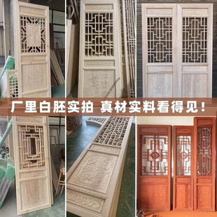 仿古门窗实木格镂空格子复古雕门窗老式窗仿古木门定制