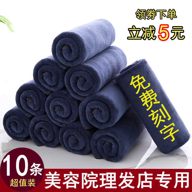 美容院理发店专用毛巾包头速干超吸水灰色加厚浴巾不掉毛厂批定制