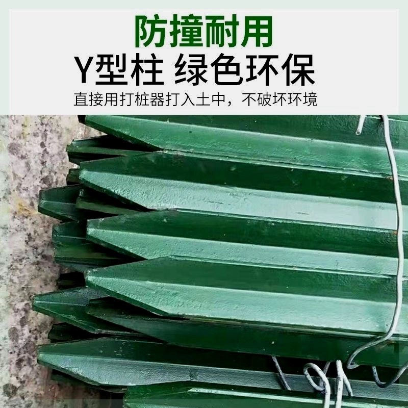 围栏柱子立柱加厚角立柱牛栏网铁丝网菜园围栏立柱养鸡图片