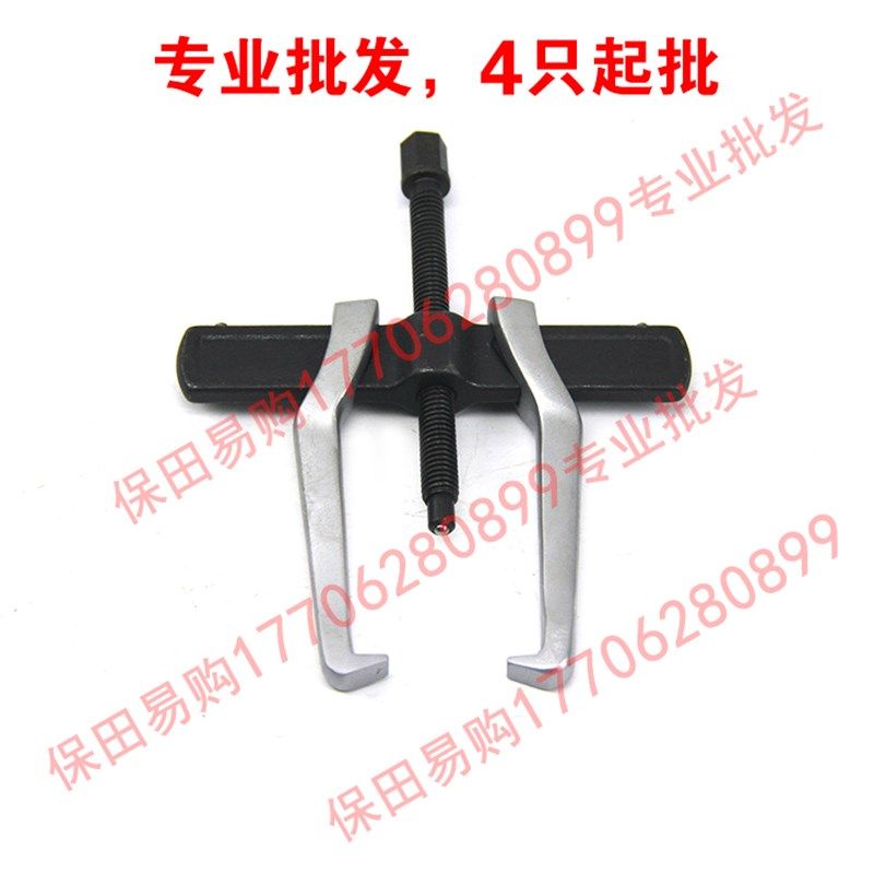 合金钢两爪拉马拉拔器寸单钩横粱 久保田收割机农机工具,农机/农具/农膜,收割机械,淘宝优惠券,粉丝福利购,淘宝优惠卷