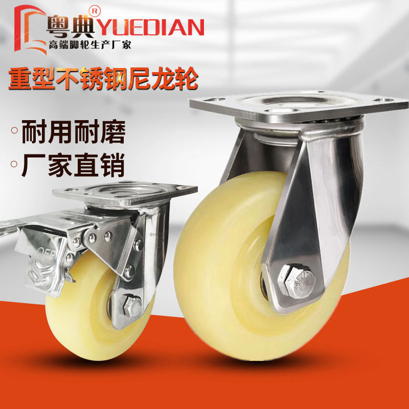重型脚轮万向轮带刹车工业脚轮通用静音推车轮子耐磨尼龙轮