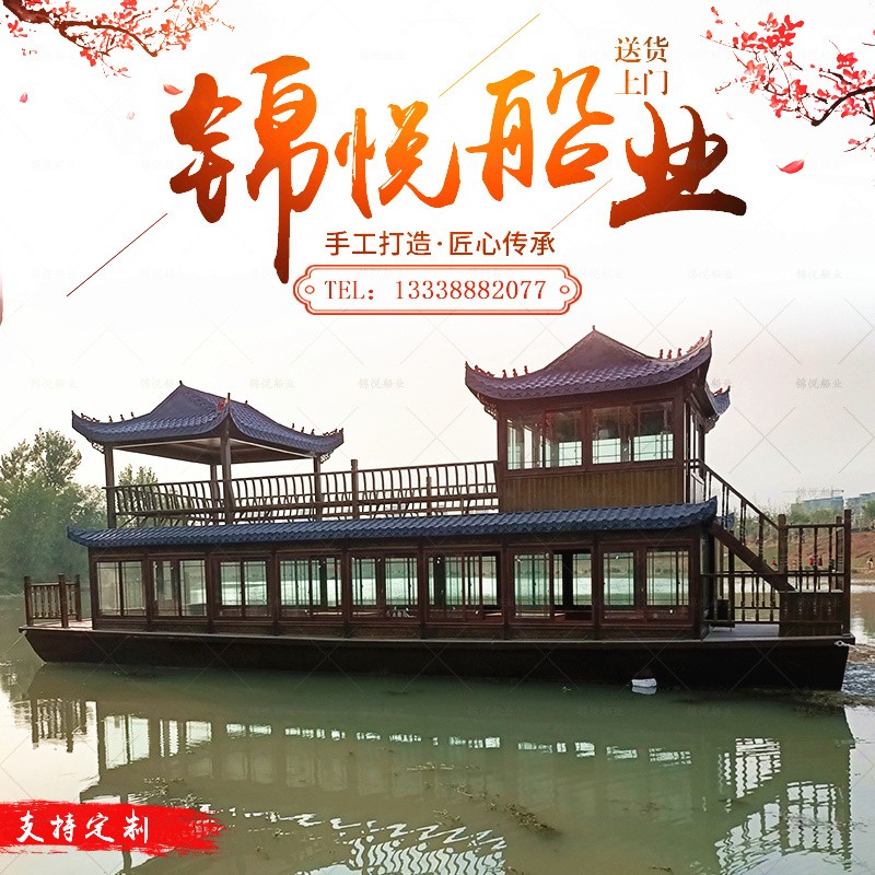 木船画舫船层水上餐饮大型景区仿古会议接待房屋电动观光旅游船