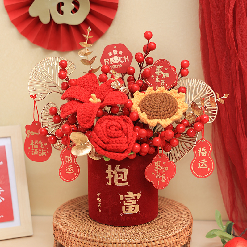 2024新年宵花束乔迁新居福桶装饰摆件手工编织玫瑰毛线向日葵成品
