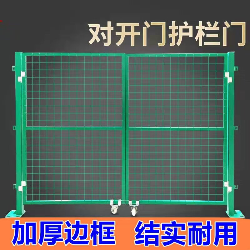 铁丝网门隔离网门菜园门门庭院护栏门围栏门推拉门图片