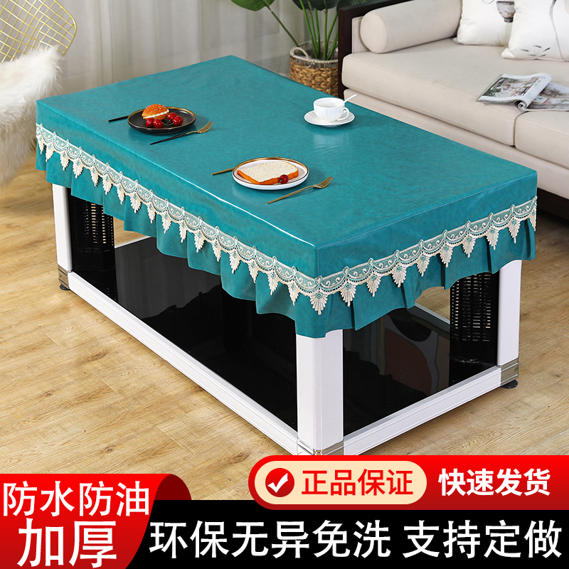 烤火桌子皮罩PU皮茶几桌面罩防水皮电炉罩烤火罩防油长方形桌布