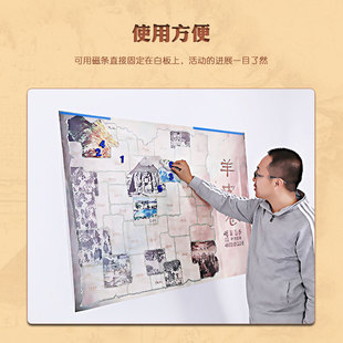 沙漠掘金教练用挂图厘米团队游戏学生素质拓展训练器材团建道具