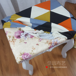 定制订做凳方凳防尘罩布防灰尘床头罩子布松紧凳面