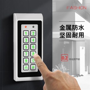 门禁外接读卡器单元小区密码器电子刷卡器门禁工厂直销