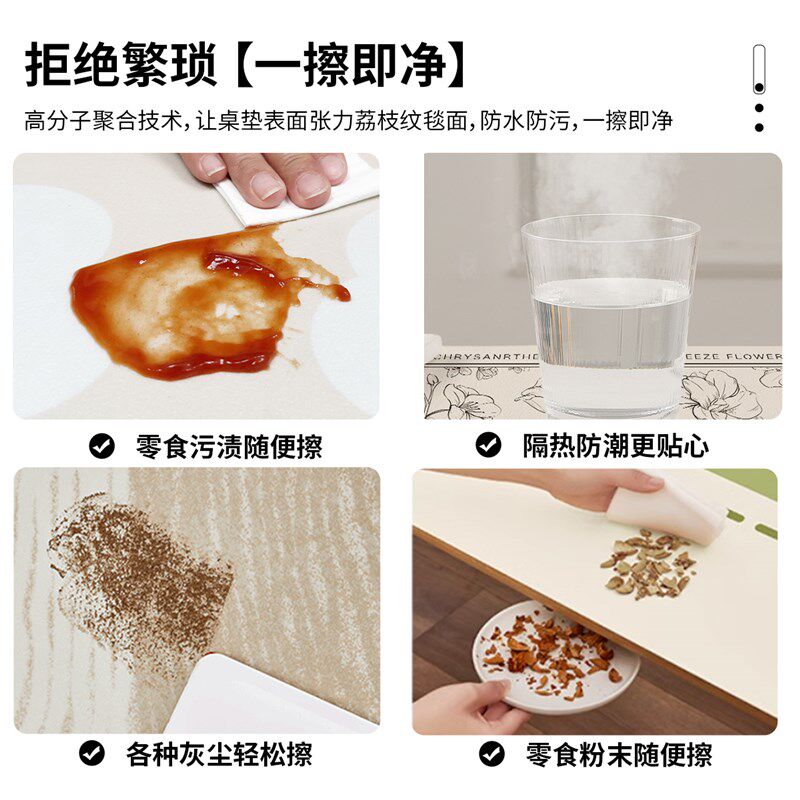 餐桌桌布防水防油免洗防烫皮革垫级感客厅长方形桌面台布定制,居家布艺,桌布,淘宝优惠券,粉丝福利购,淘宝优惠卷