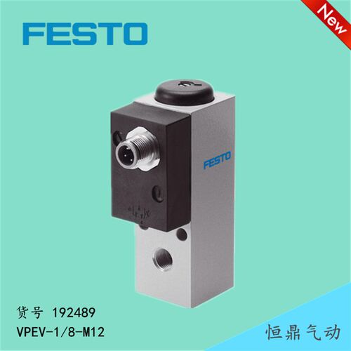 FEO 费斯托 真空关 压力关 EM 99