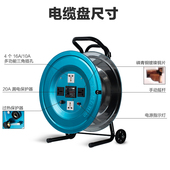 电线盘绕线盘电工转线盘电缆盘空盘轴线盘卷线盘线缆盘拖线盘