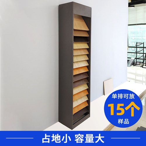 色卡架子样块色板展示架橱柜门板展架样块展柜全屋定制样板架
