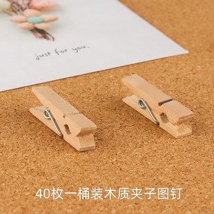 创意爱木夹子图钉麻绳照片夹装饰DI夹子照片夹木质相片夹