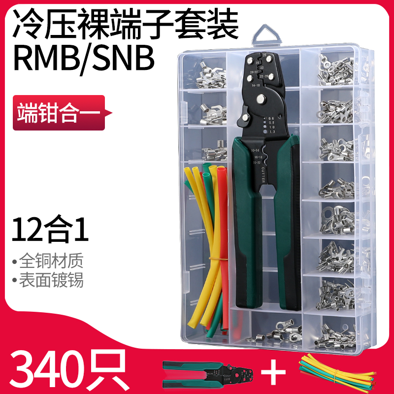 圆形冷压铜线鼻子接线头接线端子 压接电线连接器线耳 裸端子装