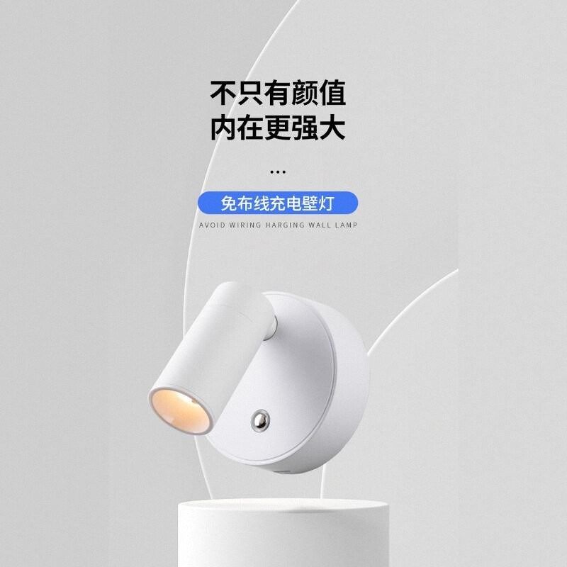 免接布线充电壁灯超长续航磁吸阅读灯卧室床头照画洗墙灯,家装灯饰光源,明装射灯,淘宝优惠券,粉丝福利购,淘宝优惠卷