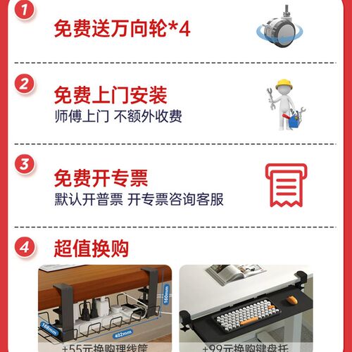jowo电动升降桌儿童学习书桌电脑桌倾斜小户型