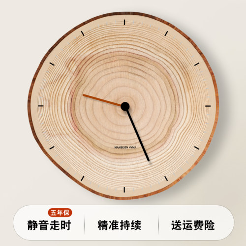 风挂钟客厅现代挂表级感挂墙时钟