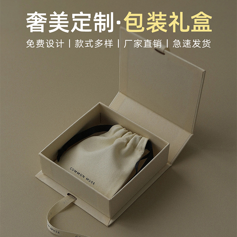 礼品盒定制天地盖包装盒订做高端纸盒伴手产品创意硬礼盒彩盒