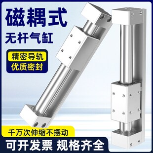 磁耦式 M型活塞长行程 无杆长行程气动滑台气缸Y2