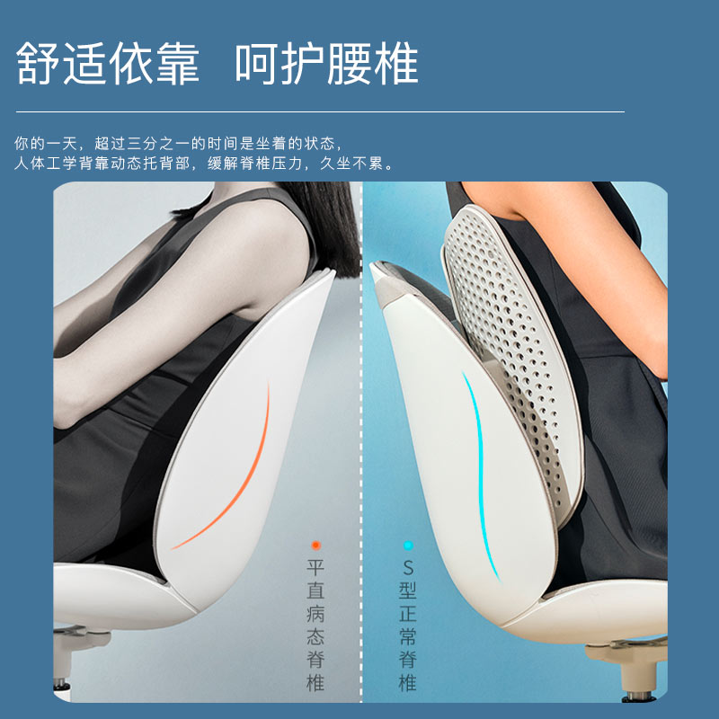 乐班(n) 体工学腰靠靠背 办公室座椅电脑椅靠垫 久坐护腰图片