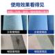地毯清洁神器清洗剂免水洗科技布沙发布艺专用干洗剂免洗强力去污