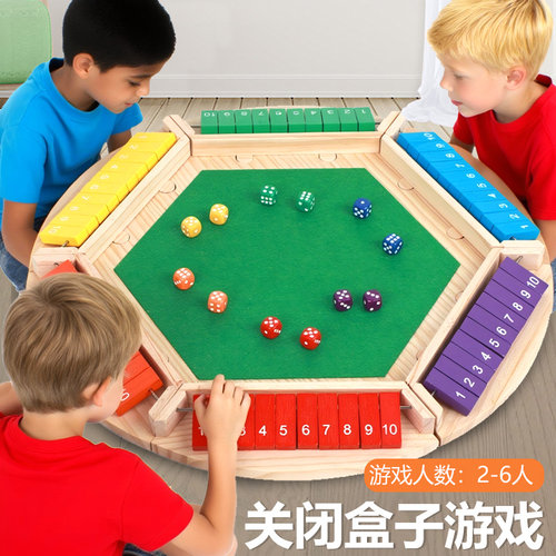 数字翻牌游戏训练加减算数玩具