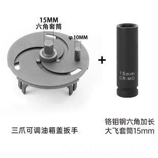 汽车油箱盖拆卸安装 正品 油工具调汽油泵盖拆卸专工具可三爪箱用盖