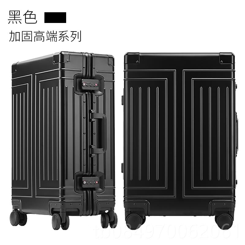 正品高档出口商务全镁合金拉杆箱万轮32行李箱男铝/女24寸皮向旅
