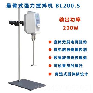 锈钢实验室搅 正品 利GZ120S数显型 悬臂搅式 恒速强力电动拌保机不