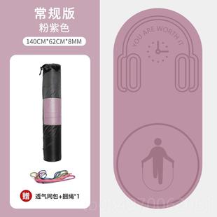 跳垫毯室内跳绳垫子减震绳隔音防滑身家用垫健跳操静音跳绳瑜 正品