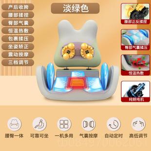 产摩后多功能屁股按器加热动修家用骨盆电臀部揉捏办公室坐垫 正品