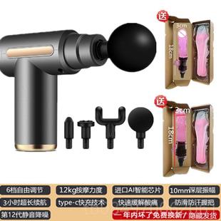 新款 正品 筋膜枪女士摩按硅胶按摩棒按摩头健枪身器材肌肉放摩松按