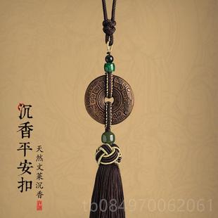 正品 饰挂 高档沉香汽车挂饰品平扣女士2025新年款 车载男后视镜内装