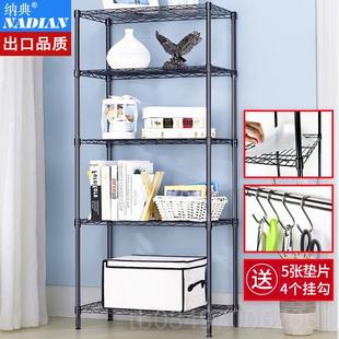 厨房置物架落地多微波炉收物纳客厅架阳台家用锅碗调层料架储 正品