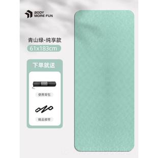 瑜伽加垫加防滑操减震静音厚健身垫家用跳垫运动垫子隔音地宽 正品