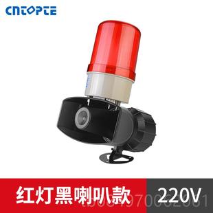 报警器喇叭220V遥声光消防警报高分贝声超大线控12工无业语音 正品