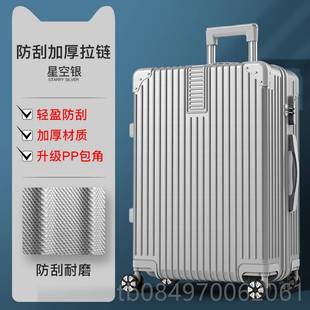 正品 結(jié)實皮 登機密碼 0行李箱is拉桿旅行n箱小型男2網(wǎng)紅24女寸新款