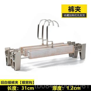 夹家衣服用子 正品 女装 实木衣衣架服装 店专撑用防滑无痕衣挂木质裤