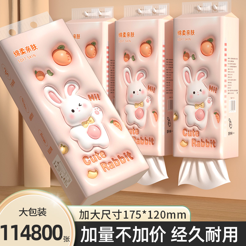 114800张悬挂式抽纸41大提整箱批发卫生纸餐巾纸壁挂式厨房纸巾