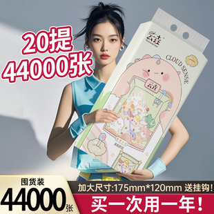 2200张20提壁挂纸巾悬挂式 整箱厕所卫生纸家用面巾纸巾 抽纸实惠装