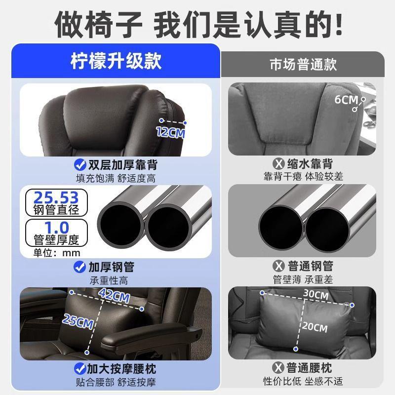 老板椅家用电脑椅舒适久坐椅子办公椅可躺按摩椅人体工学沙发座椅