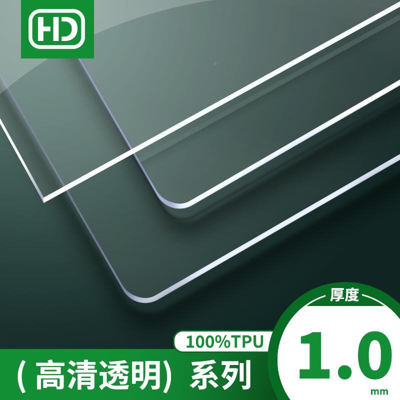 味tp无书桌F968MJSH课桌垫0×60透明写字学校4小学生学u习桌新品