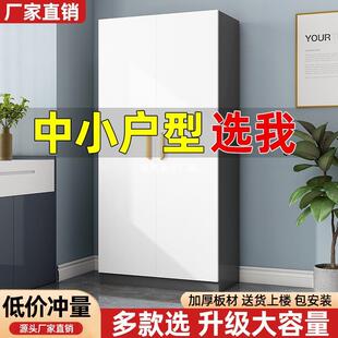 衣柜家用约卧室储组简简橱易出租SBW房用实装 新款 木出租屋大衣小户型